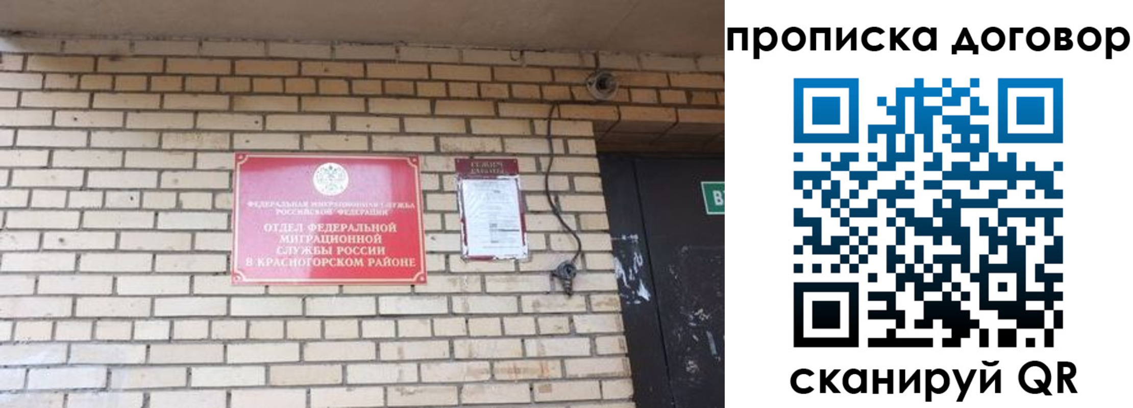 временная регистрация госуслуги в Курчатове